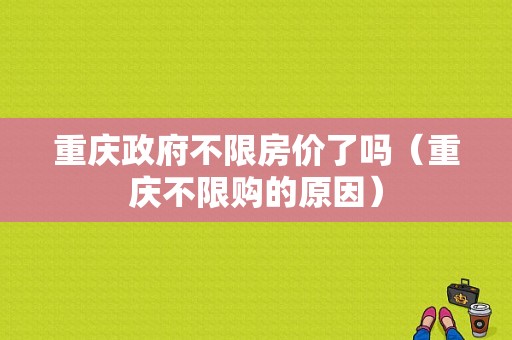 深圳儿童之家教师工资（深圳教师工资标准表2023）-图1