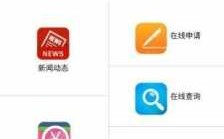 重庆社区app（重庆社区app下载在苹果手机上怎么下不了）