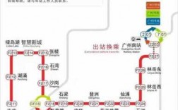 广州地铁如何（广州地铁如何乘坐详细流程）