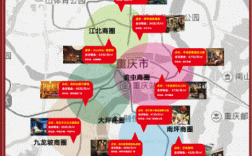 重庆五大商圈历史（重庆有名的商圈）