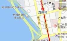 地铁几号线到重庆南路（地铁几号线到杭州西湖）