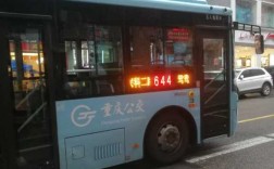 重庆563公交（重庆公交563路）