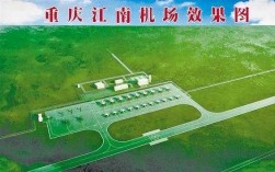 重庆修建机场路（重庆机场改建工程）