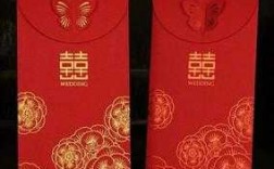 2015广州结婚红包（广州结婚送红包多少合适）