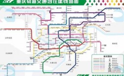 重庆企业天地轻轨（重庆企业天地地铁规划）