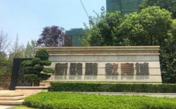 重庆巴南区欧鹏教育城的简单介绍
