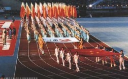 2001年楼广州（2001年广州运动会）