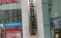 重庆长寿区房管局（重庆长寿区房管局投诉电话）