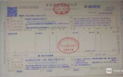 重庆中介费发票税点（中介费发票税点是多少）