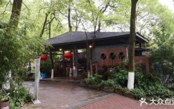 重庆北碚全城院饭店的简单介绍