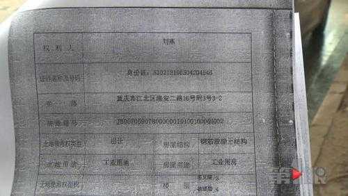 重庆的房子的产权年限（重庆房权多少年）-图1