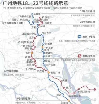 中山广州地铁（广州南到深圳地铁）-图1