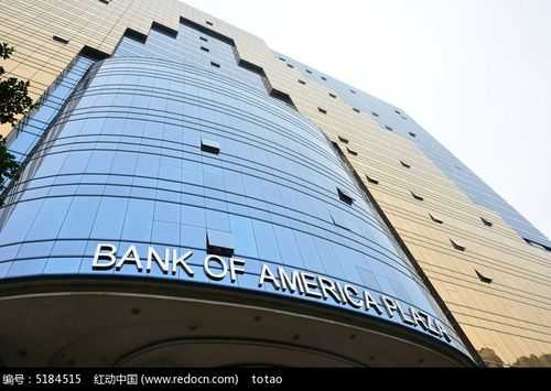 广州美国银行中心企业（广州美国银行中心大厦属于什么街道）-图1