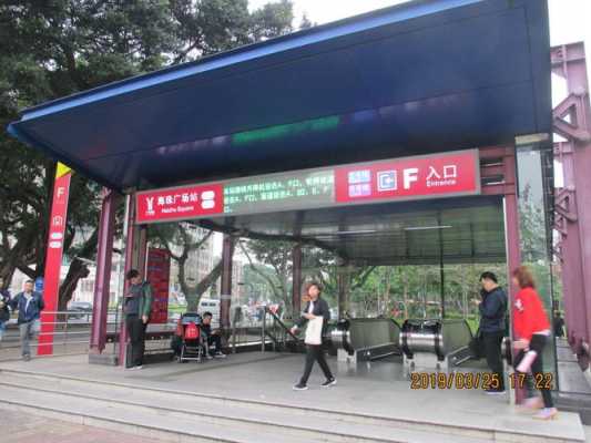 广州广园地铁（广州广园地铁站叫什么）-图1