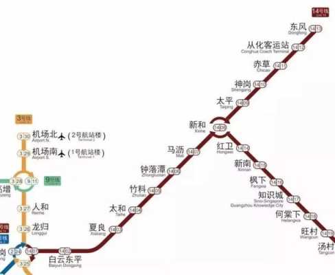 广州增城从化地铁（广州增城区和从化区有地铁吗）-图2