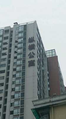 广州纵横公寓怎么样（广州纵横公寓物业电话）-图1