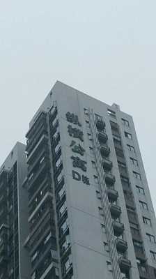 广州纵横公寓怎么样（广州纵横公寓物业电话）-图3