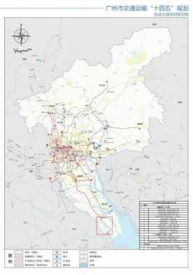 广州2020交通规划（广州20182035交通规划）-图1