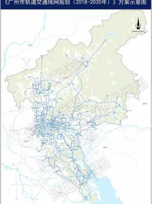 广州2020交通规划（广州20182035交通规划）-图2
