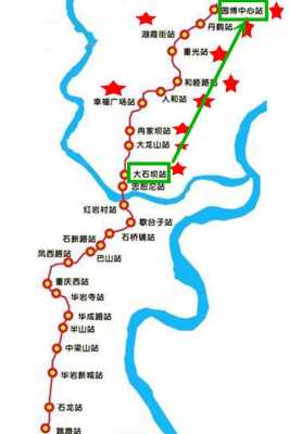重庆轻轨5号线线路（重庆轻轨5号线线路图 清晰版）-图3