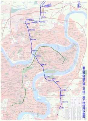 重庆3号线北延伸段（重庆3号线北延伸段线路图）-图3