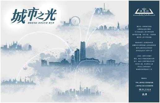 重庆电视台城市之光（重庆电视台城市之光直播）-图2