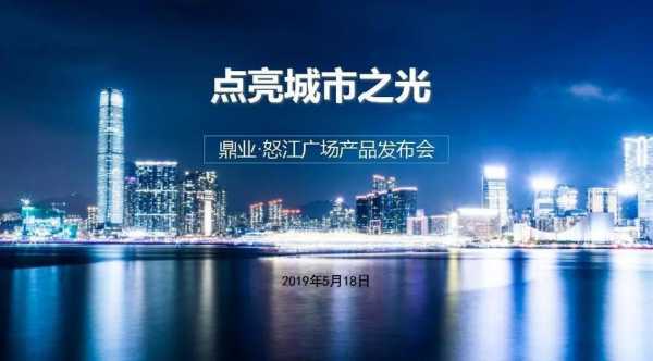重庆电视台城市之光（重庆电视台城市之光直播）-图3