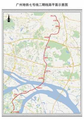 广州7号线地铁线路图（广州7号线地铁线路图延长线）-图1