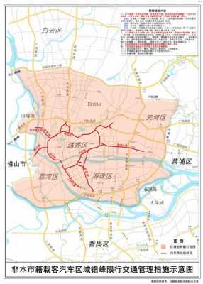 广州限购区域花都（广州限行区域包括花都吗）-图1
