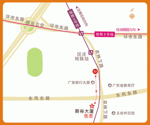 广州农林东路站（广州农林下路地铁坐几号线）-图3