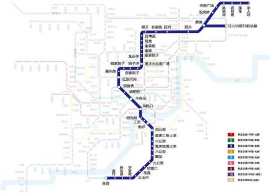 重庆6号线转3号线（重庆6号线转3号线到奥图在哪个车站）-图2