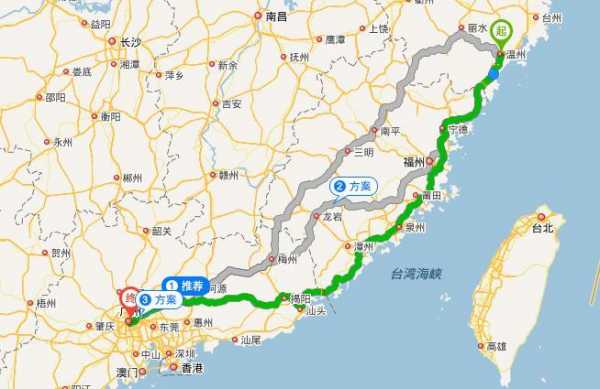 温州到广州直线距离（温州到广州直线距离有多远）-图1
