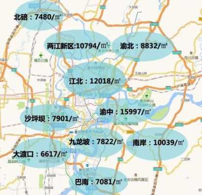 重庆南岸房价4月（2021重庆南岸房价）-图3