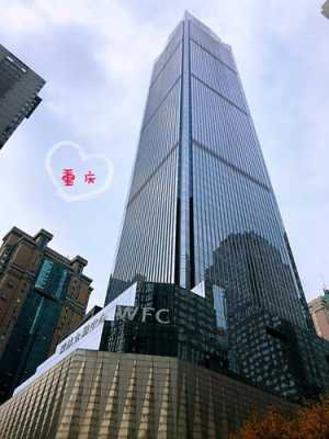 重庆规划最高大厦的简单介绍-图1