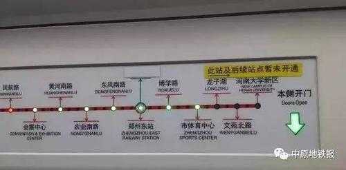 郑州兰寨地铁口是街道（郑州兰寨地铁一号线到郑州东站吗）