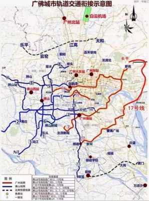 广州黄埔cbd地铁（广州黄埔地铁规划图）-图1