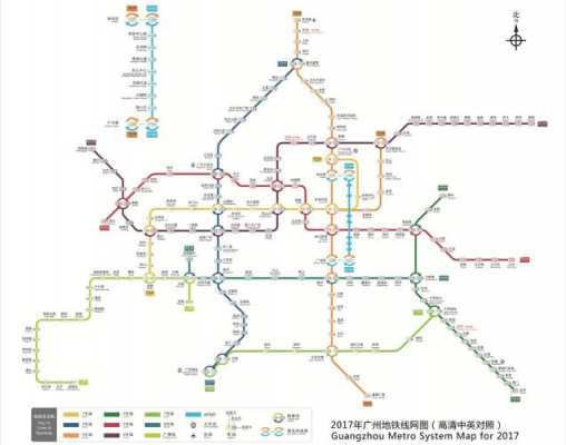 广州十号线地铁（广州十号线地铁线路图 高清晰）-图1