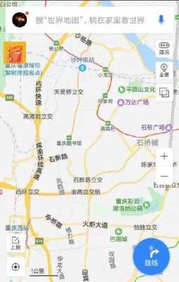 重庆民安大道（重庆民安大道地铁站是几号线）-图3