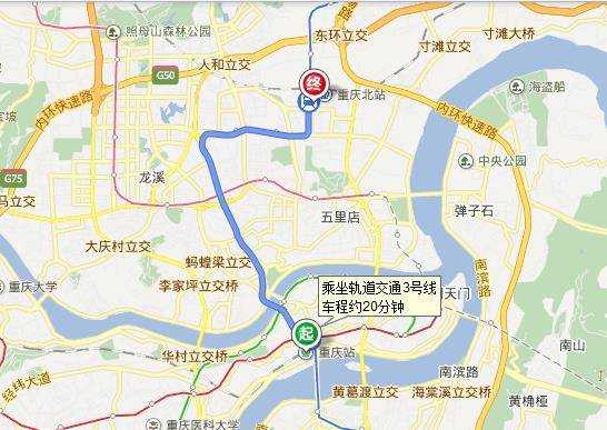 重庆重庆石桥铺（重庆石桥铺到重庆北站）-图1