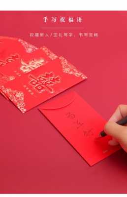 2015广州结婚红包（广州结婚送红包多少合适）-图2