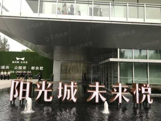 阳光城重庆有几个项目（阳光城集团在重庆有哪些项目）-图1
