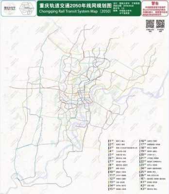 重庆5号线附近房价（重庆5号线未来规划）-图3
