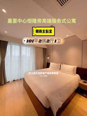 上海住宅公寓首付比例（上海公寓占首套房资格吗）-图2