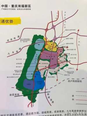 重庆壁山大学城（重庆壁山大学城送鸡鸭电话）-图1
