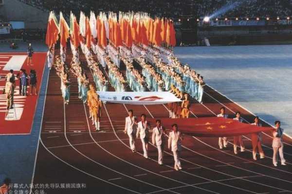 2001年楼广州（2001年广州运动会）