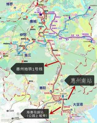 广州东到惠州的地铁（广州到惠州地铁线路图）-图1