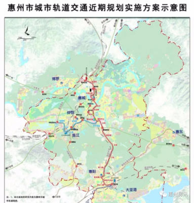 广州东到惠州的地铁（广州到惠州地铁线路图）-图3