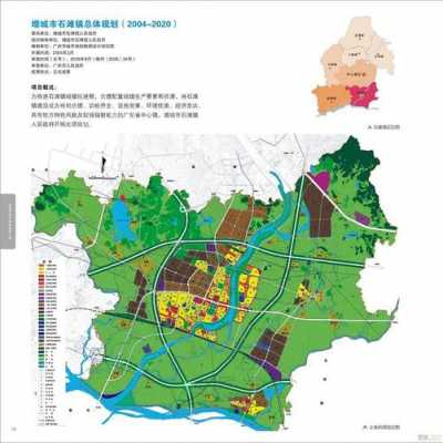 广州石滩发展规划的简单介绍-图2