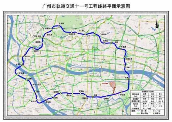 广州16号线计划（广州市16号线）-图1