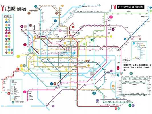 广州地铁2030规划（广州地铁规划2050高清）-图2